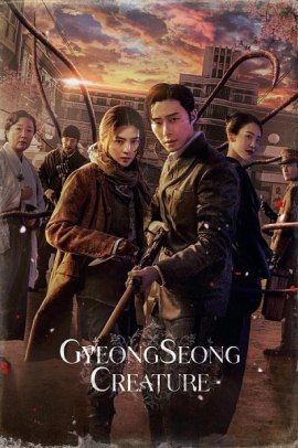 La creatura di Gyeongseong 1 [10/10] ITA Streaming