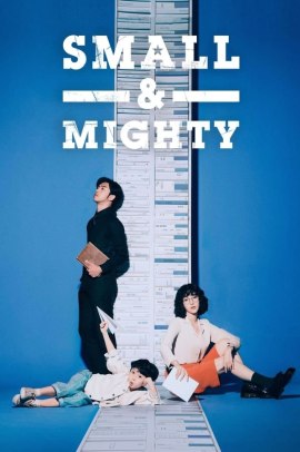 Small & Mighty 1 [26/26] ITA Streaming