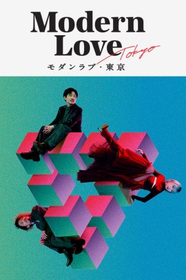 Modern Love Tokyo 1 [7/7] ITA Streaming
