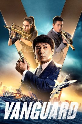Vanguard - Agenti speciali (2020) Streaming