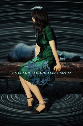 Un lungo viaggio nella notte (2018) Streaming