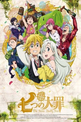 Nanatsu no Taizai: Seisen no Shirushi [4/4] (2016) [Specials] ITA Streaming