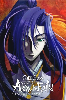 Code Geass: Akito the Exiled – Il Wyvern lacerato  (2013) ITA Streaming