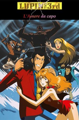 Lupin III - L'uovo di Colombo (1999) ITA Streaming