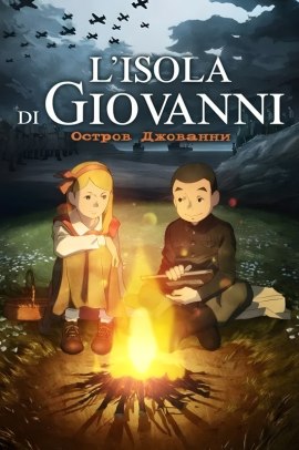 L’isola di Giovanni (2014) ITA Streaming