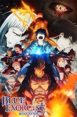 Ao no Exorcist Kyoto Fujouou-hen [12/12] (2017) [2°Serie] Sub ITA Streaming