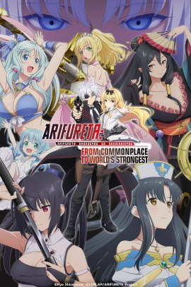 Arifureta Shokugyō de Sekaisaikyō 2 [12/12] (2022) [2°Serie] Sub ITA Streaming