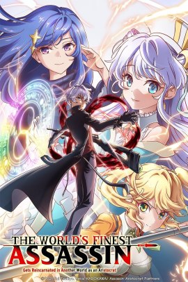 Sekai Saikou no Ansatsusha, Isekai Kizoku ni Tensei suru [12/12] (2021) Sub ITA Streaming