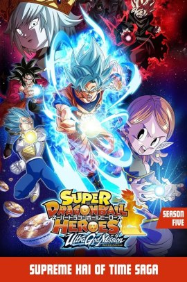 Super DragonBall Heroes: Arco della missione ultra divina [10/10] (2022) [5°Serie] Sub ITA Streaming