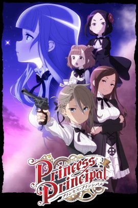 Princess Principal [12/12] (2017) Sub ITA Streaming