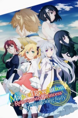 Tensei Ōjo to Tensai Reijō no Mahō Kakumei [12/12] (2023) Sub ITA Streaming