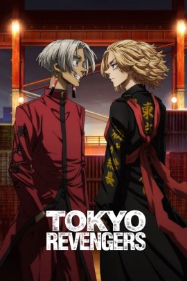 Tokyo Revengers [50/50] (2021-2023) Sub ITA Streaming