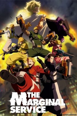 The Marginal Service [12/12] (2023) Sub ITA Streaming