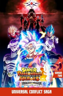 Super DragonBall Heroes: Arco del conflitto universale [13/13] (2019) [2°Serie] Sub ITA Streaming