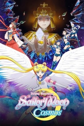 Pretty Guardian Sailor Moon Cosmos – Il film- Part 1 (2024) ITA Streaming