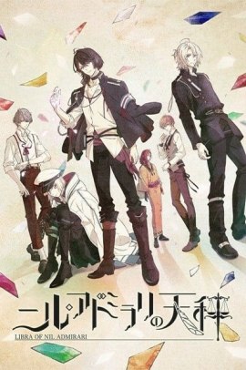 Nil Admirari no Tenbin: Teito Genwaku Kitan Zoku-hen [12/12] (2018) Sub ITA Streaming