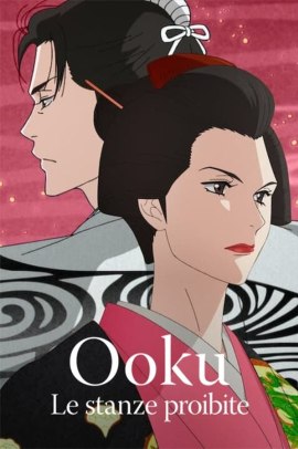 Ōoku [10/10] (2023) Sub ITA Streaming