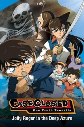 Detective Conan Movie 11 - Konpeki no Jolly Roger (2007) ITA Streaming