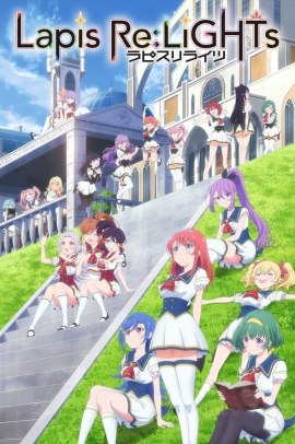 Lapis Re:LiGHTs ~Kono Sekai no Idol wa Mahō ga Tsukaeru~ [12/12] (2020) Sub ITA Streaming