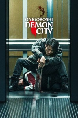 Onigoroshi - Demon City (2025) Streaming