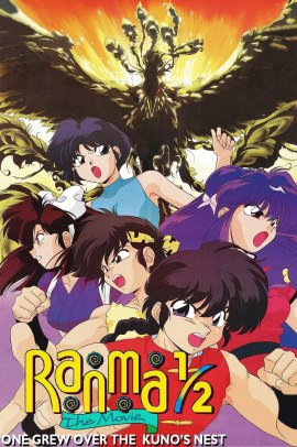 Ranma ½: Ranma contro la leggendaria fenice (1994) ITA Streaming