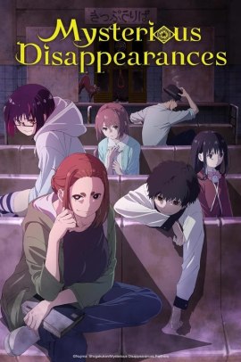 Kaii to Otome to Kamigakushi [12/12] (2024) Sub ITA Streaming