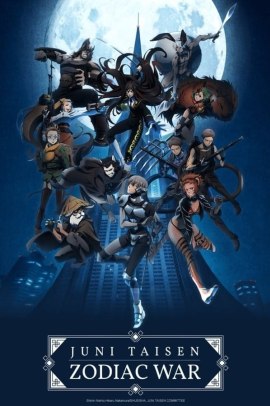 Juni Taisen: Zodiac War [12/12] (2017) Sub ITA Streaming