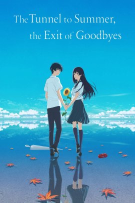Natsu e no Tunnel, Sayonara no Deguchi (2022) ITA Streaming