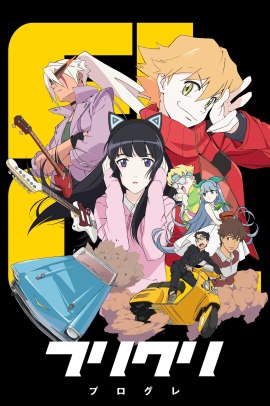 FLCL Progressive [6/6] (2018) [2°Serie] Sub ITA Streaming