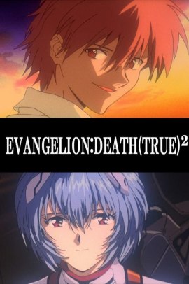 Neon Genesis Evangelion - Death (True)² (1998) ITA Streaming