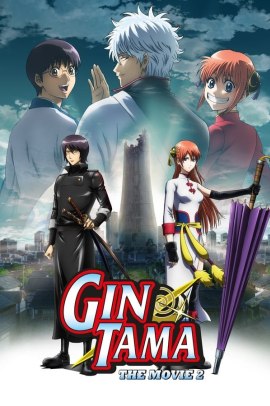 Gintama Movie 2: Kanketsu-hen - Yorozuya yo Eien Nare (2013) Sub ITA Streaming