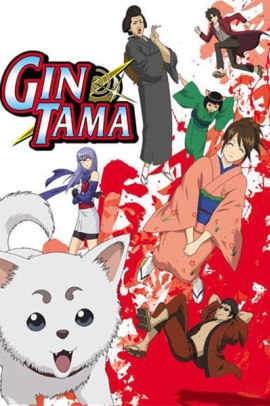 Gintama [51/51] (2009) [4°Serie] Sub ITA Streaming