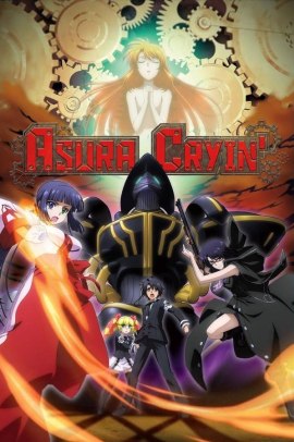 Asura Cryin’ 2 [13/13] (2009) [2°Serie] Sub ITA Streaming