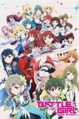 Battle Girl High School [12/12] (2017) Sub ITA Streaming