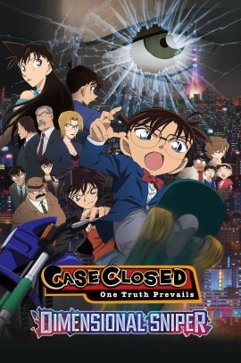Detective Conan Movie 18 - Ijigen no Sniper (2014) Sub ITA Streaming