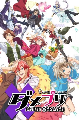 Dame x Puri Anime Caravan [12/12] (2018) Sub ITA Streaming