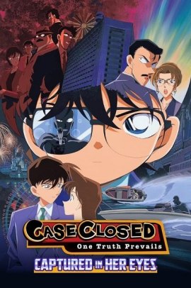 Detective Conan Movie 4 - Hitomi no Naka no Ansatsusha (2000) ITA Streaming