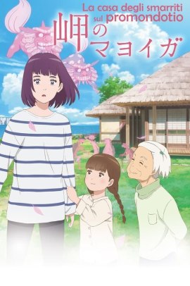 La casa degli smarriti sul promontorio (2021) ITA Streaming