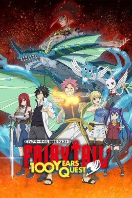 Fairy Tail: 100 Years Quest [25/25] (2024) [Sequel] Sub ITA Streaming