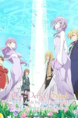 Kanpeki Sugite Kawaigeganai to Konyaku Haki Sareta Seijo wa Ringoku ni Urareru [12/12] (2025) Sub ITA Streaming