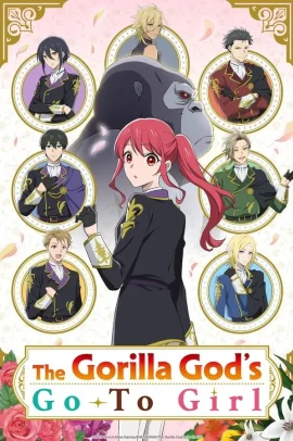 Gorilla no Kami Kara Kago Sareta Reijō wa Ōritsu Kishidan de Kawaiigareru [12/12] (2025) Sub ITA Streaming