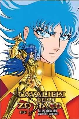 I Cavalieri dello Zodiaco Movie 3 - La leggenda dei guerrieri scarlatti (1988) ITA Streaming