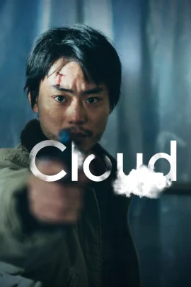 Cloud (2024) Streaming
