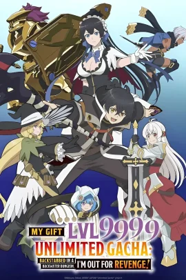 Shinjiteita Nakama-tachi ni Dungeon Okuchi de Korosarekaketa ga Gift "Mugen Gacha" de Level 9999 no Nakama-tachi o Te ni Irete Moto Party Member to Sekai ni Fukushuu & "Zamaa!" Shimasu! [12/12] (2025) Sub ITA Streaming
