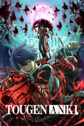 Tougen Anki [24/24] (2025) Sub ITA Streaming