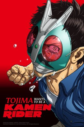 Tōjima Tanzaburō wa Kamen Rider ni Naritai [24/24] (2025) Sub ITA Streaming