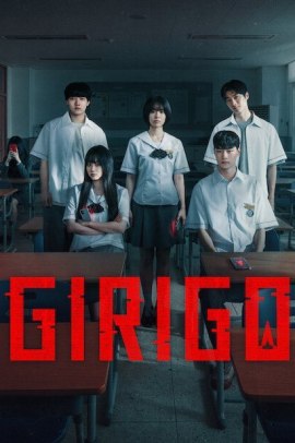 Girigo [8/8] ITA Streaming
