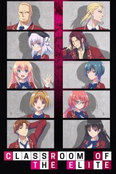 Yōkoso Jitsuryoku Shijō Shugi no Kyōshitsu e [12/12] (2017) [1°Serie] Sub ITA Streaming
