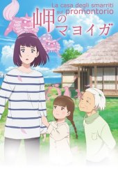 Misaki no Mayoiga (2021) Sub ITA Streaming