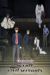 Mayonaka no Occult Komuin [12/12] (2019) Sub ITA Streaming